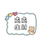 かわいい妹の財運名言スタンプ（個別スタンプ：23）