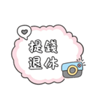かわいい妹の財運名言スタンプ（個別スタンプ：25）