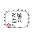 かわいい妹の財運名言スタンプ（個別スタンプ：27）