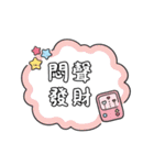 かわいい妹の財運名言スタンプ（個別スタンプ：28）