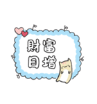 かわいい妹の財運名言スタンプ（個別スタンプ：33）