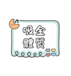 かわいい妹の財運名言スタンプ（個別スタンプ：34）