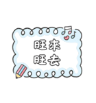 かわいい妹の財運名言スタンプ（個別スタンプ：35）