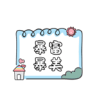 かわいい妹の財運名言スタンプ（個別スタンプ：36）