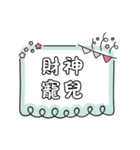 かわいい妹の財運名言スタンプ（個別スタンプ：37）