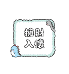 かわいい妹の財運名言スタンプ（個別スタンプ：38）