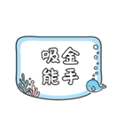 かわいい妹の財運名言スタンプ（個別スタンプ：39）