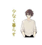 ゆるシャツ男子のミニマリスト生活（個別スタンプ：1）