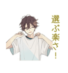 ゆるシャツ男子のミニマリスト生活（個別スタンプ：6）
