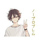 ゆるシャツ男子のミニマリスト生活（個別スタンプ：13）