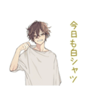 ゆるシャツ男子のミニマリスト生活（個別スタンプ：16）