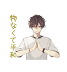 ゆるシャツ男子のミニマリスト生活（個別スタンプ：23）