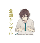 ゆるシャツ男子のミニマリスト生活（個別スタンプ：25）