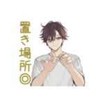 ゆるシャツ男子のミニマリスト生活（個別スタンプ：26）