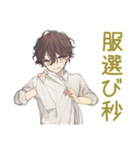 ゆるシャツ男子のミニマリスト生活（個別スタンプ：27）