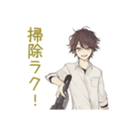 ゆるシャツ男子のミニマリスト生活（個別スタンプ：29）