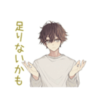 ゆるシャツ男子のミニマリスト生活（個別スタンプ：32）