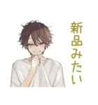 ゆるシャツ男子のミニマリスト生活（個別スタンプ：33）
