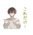 ゆるシャツ男子のミニマリスト生活（個別スタンプ：34）