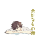 ゆるシャツ男子のミニマリスト生活（個別スタンプ：35）