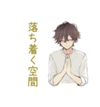 ゆるシャツ男子のミニマリスト生活（個別スタンプ：36）
