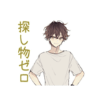 ゆるシャツ男子のミニマリスト生活（個別スタンプ：37）