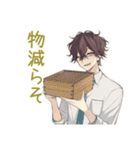 ゆるシャツ男子のミニマリスト生活（個別スタンプ：38）