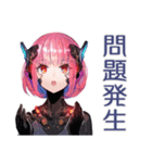 ポンコツロボ娘の業務報告★敬語（個別スタンプ：4）