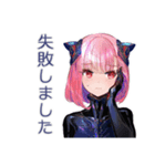 ポンコツロボ娘の業務報告★敬語（個別スタンプ：5）