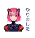 ポンコツロボ娘の業務報告★敬語（個別スタンプ：6）