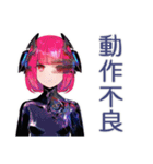 ポンコツロボ娘の業務報告★敬語（個別スタンプ：10）