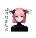 ポンコツロボ娘の業務報告★敬語（個別スタンプ：14）
