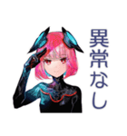 ポンコツロボ娘の業務報告★敬語（個別スタンプ：18）