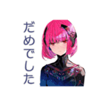 ポンコツロボ娘の業務報告★敬語（個別スタンプ：24）