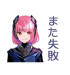 ポンコツロボ娘の業務報告★敬語（個別スタンプ：25）