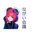 ポンコツロボ娘の業務報告★敬語（個別スタンプ：26）
