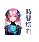 ポンコツロボ娘の業務報告★敬語（個別スタンプ：27）