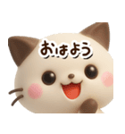ちびシャム☆3D【どアップ】（個別スタンプ：1）
