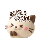 ちびシャム☆3D【どアップ】（個別スタンプ：3）