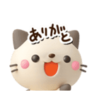 ちびシャム☆3D【どアップ】（個別スタンプ：4）