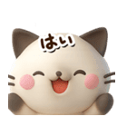 ちびシャム☆3D【どアップ】（個別スタンプ：7）