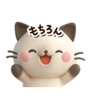 ちびシャム☆3D【どアップ】（個別スタンプ：8）