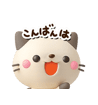 ちびシャム☆3D【どアップ】（個別スタンプ：9）