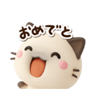ちびシャム☆3D【どアップ】（個別スタンプ：12）