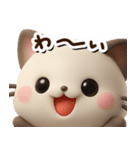 ちびシャム☆3D【どアップ】（個別スタンプ：13）
