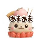ちびシャム☆3D【どアップ】（個別スタンプ：14）