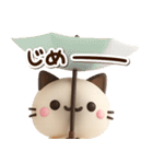 ちびシャム☆3D【どアップ】（個別スタンプ：18）