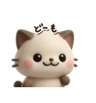 ちびシャム☆3D【どアップ】（個別スタンプ：25）
