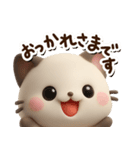 ちびシャム☆3D【どアップ】（個別スタンプ：28）
