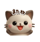 ちびシャム☆3D【どアップ】（個別スタンプ：29）